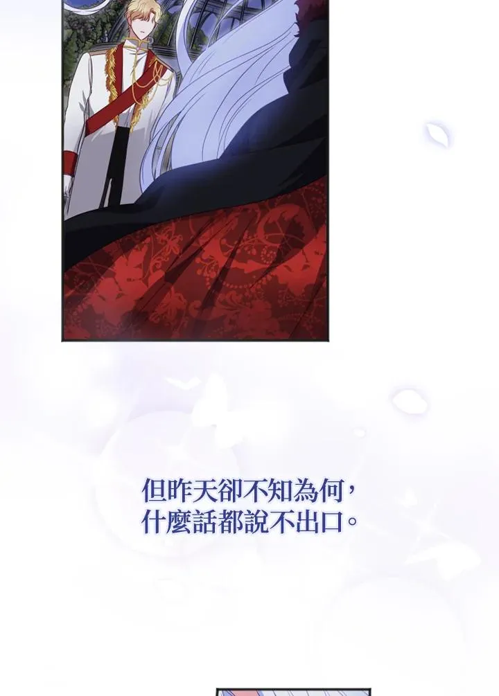 第10话 第60页