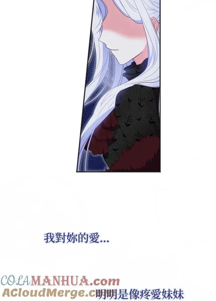 第10话 第61页