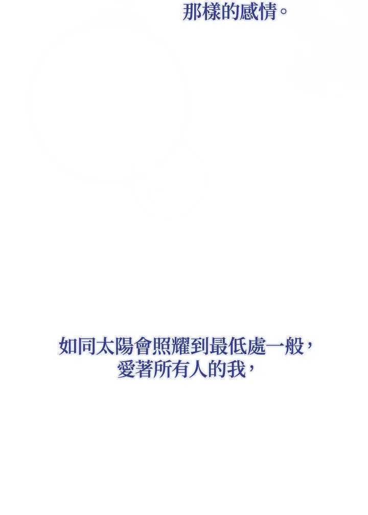 第10话 第62页
