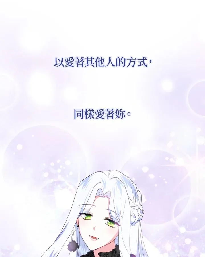 第10话 第63页