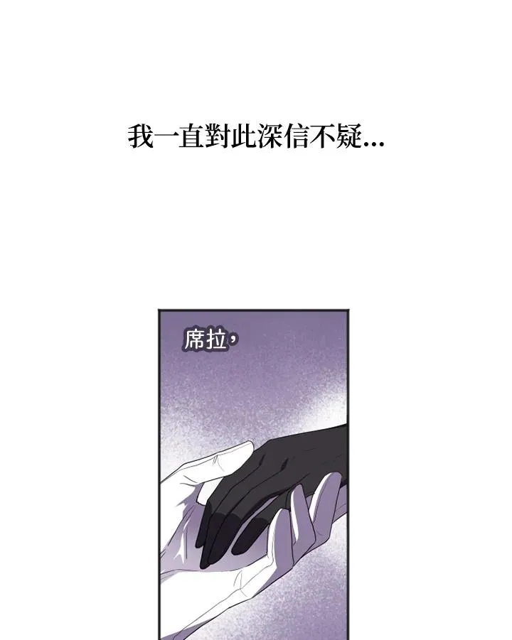 第10话 第65页