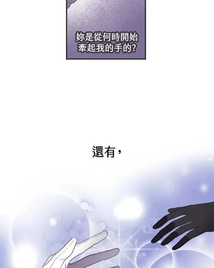 第10话 第66页