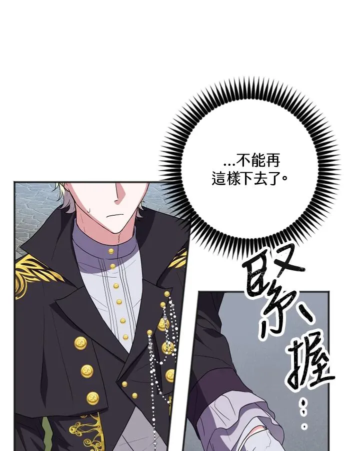 第10话 第68页
