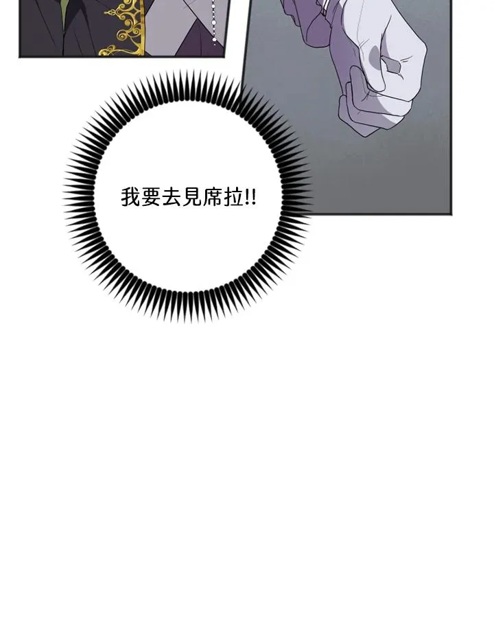 第10话 第69页
