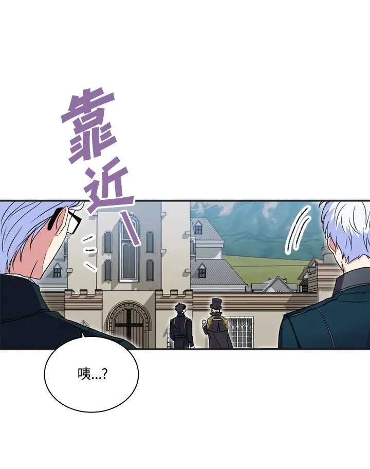 第10话 第71页