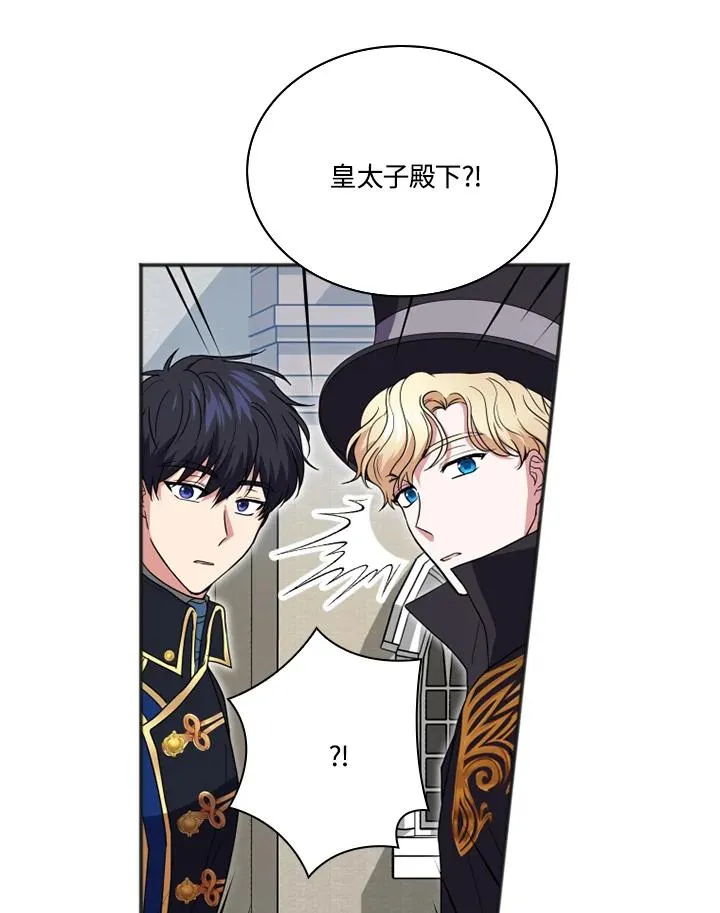 第10话 第72页