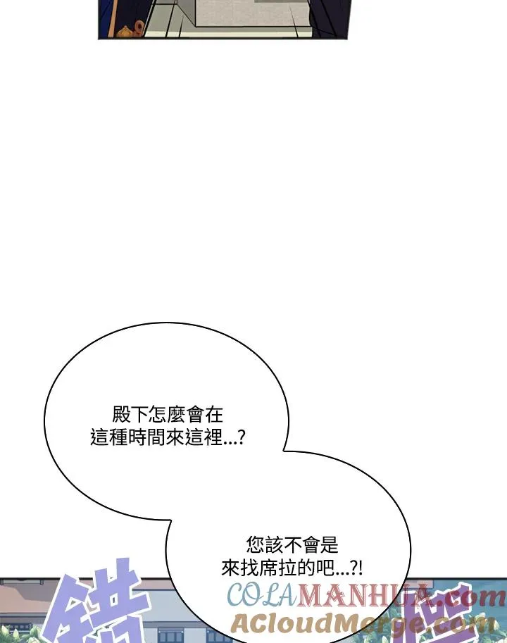 第10话 第73页