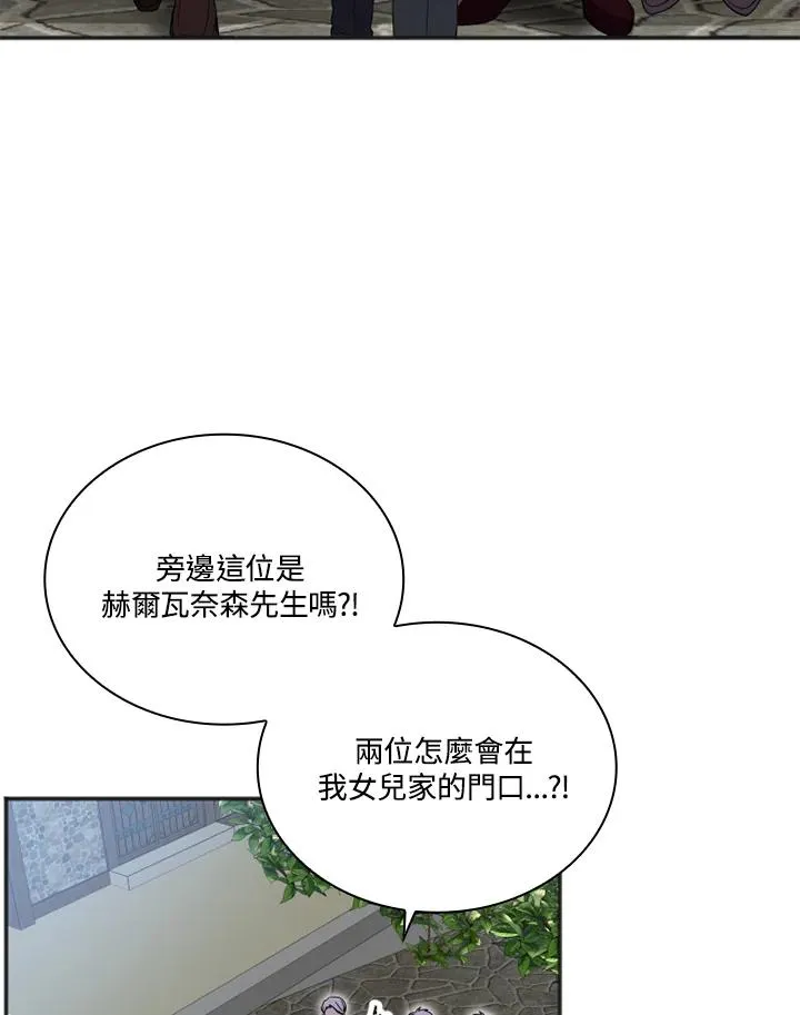 第10话 第75页