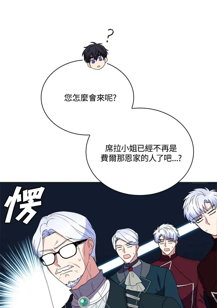 第10话 第77页