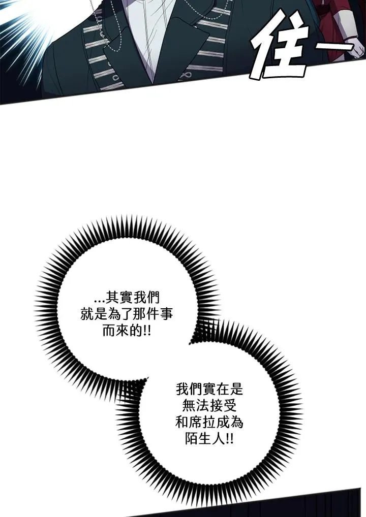 第10话 第78页