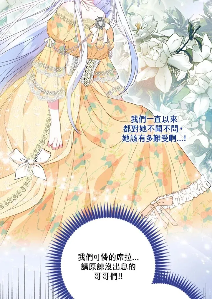 第10话 第81页