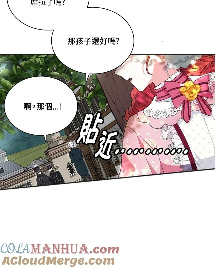 第10话 第85页