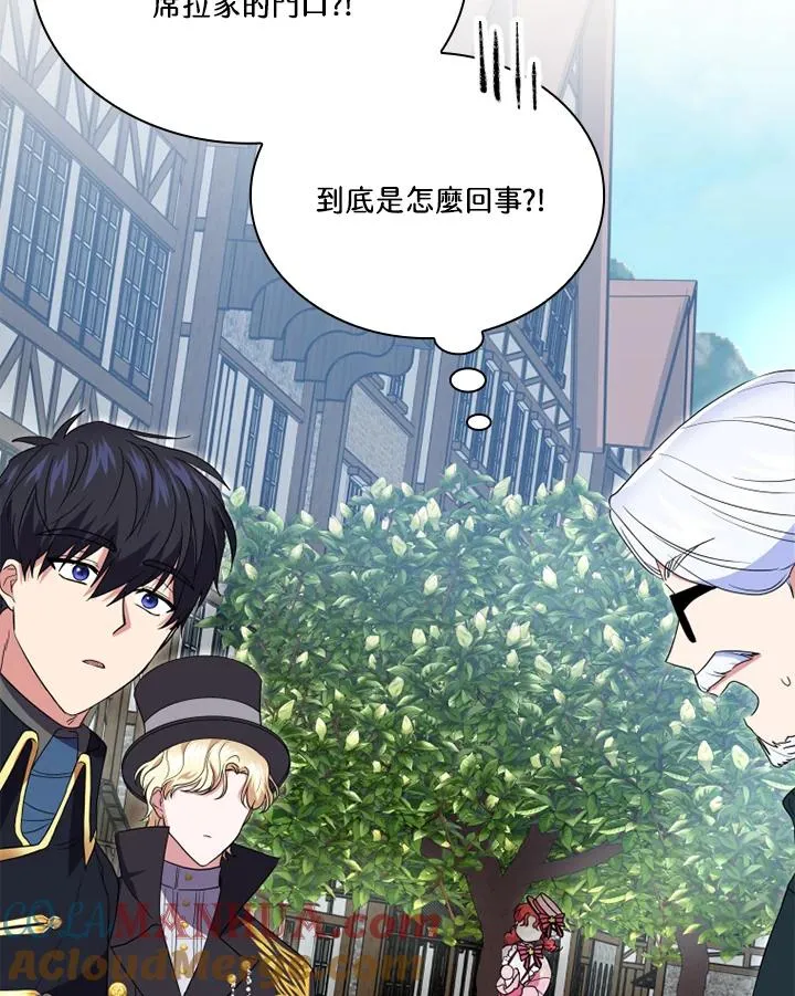 第10话 第88页