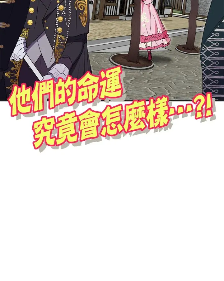 第10话 第89页