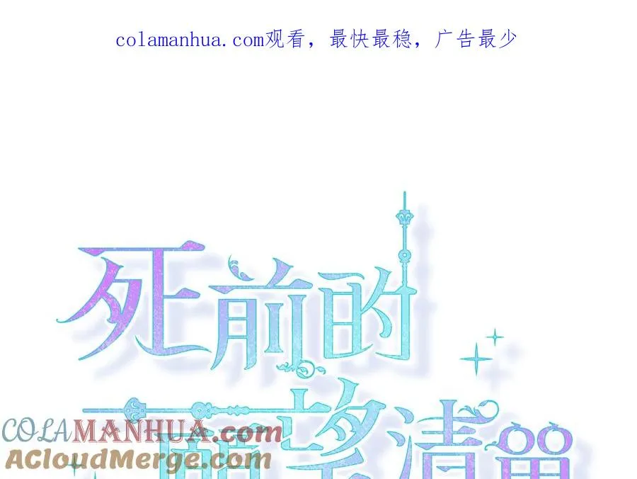 第11话 第1页