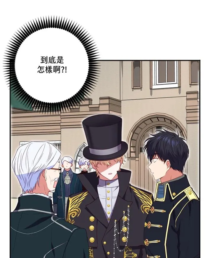 第11话 第3页