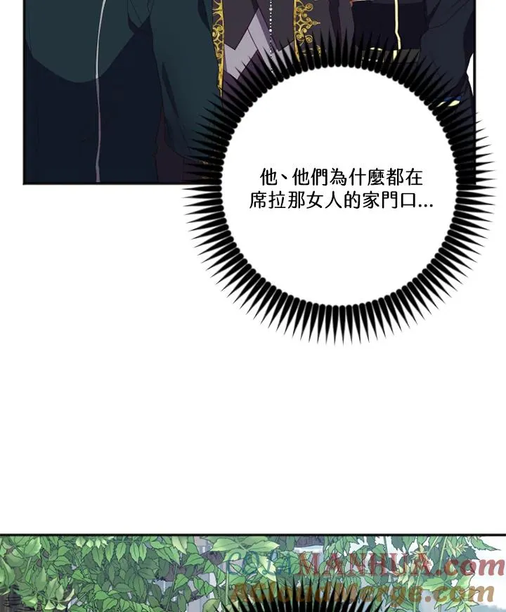 第11话 第4页