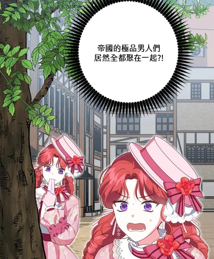 第11话 第5页