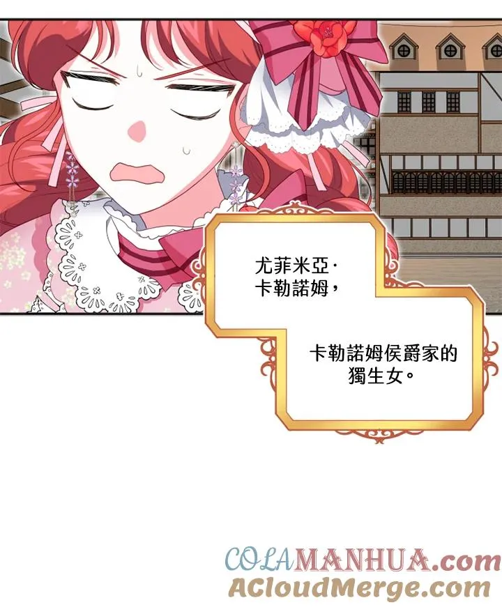 第11话 第7页