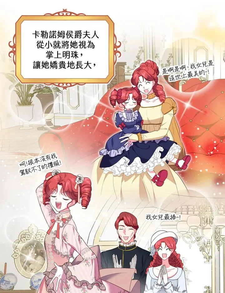 第11话 第8页