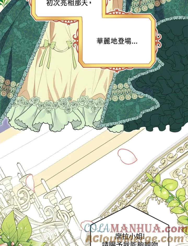 第11话 第10页