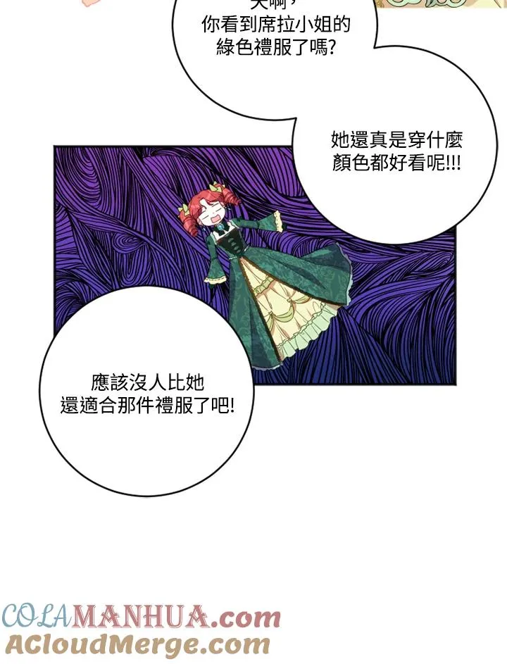 第11话 第13页