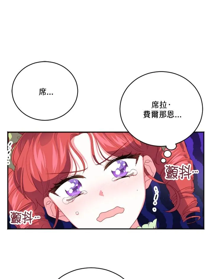 第11话 第14页
