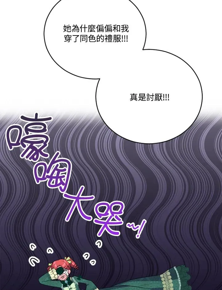 第11话 第15页
