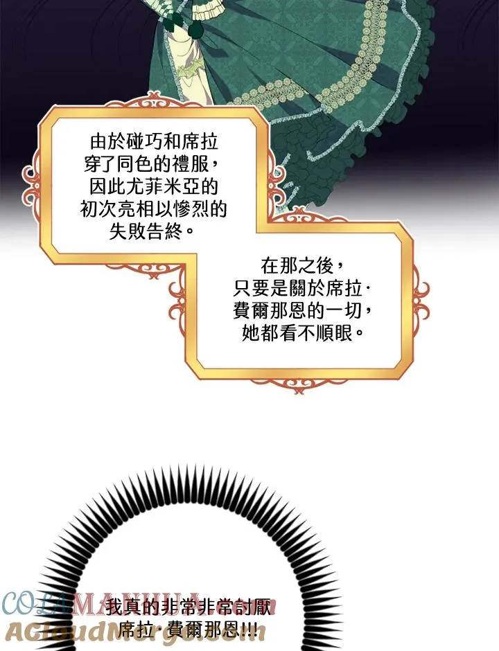 第11话 第16页