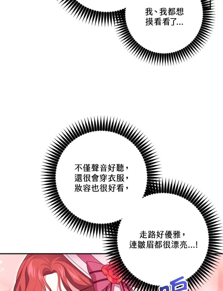 第11话 第18页