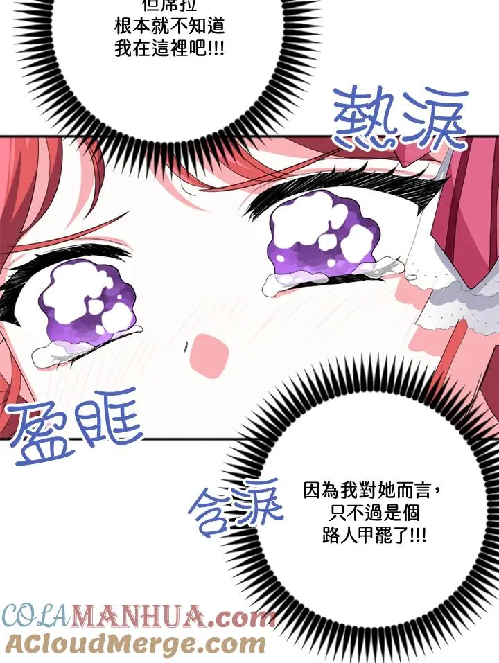 第11话 第22页