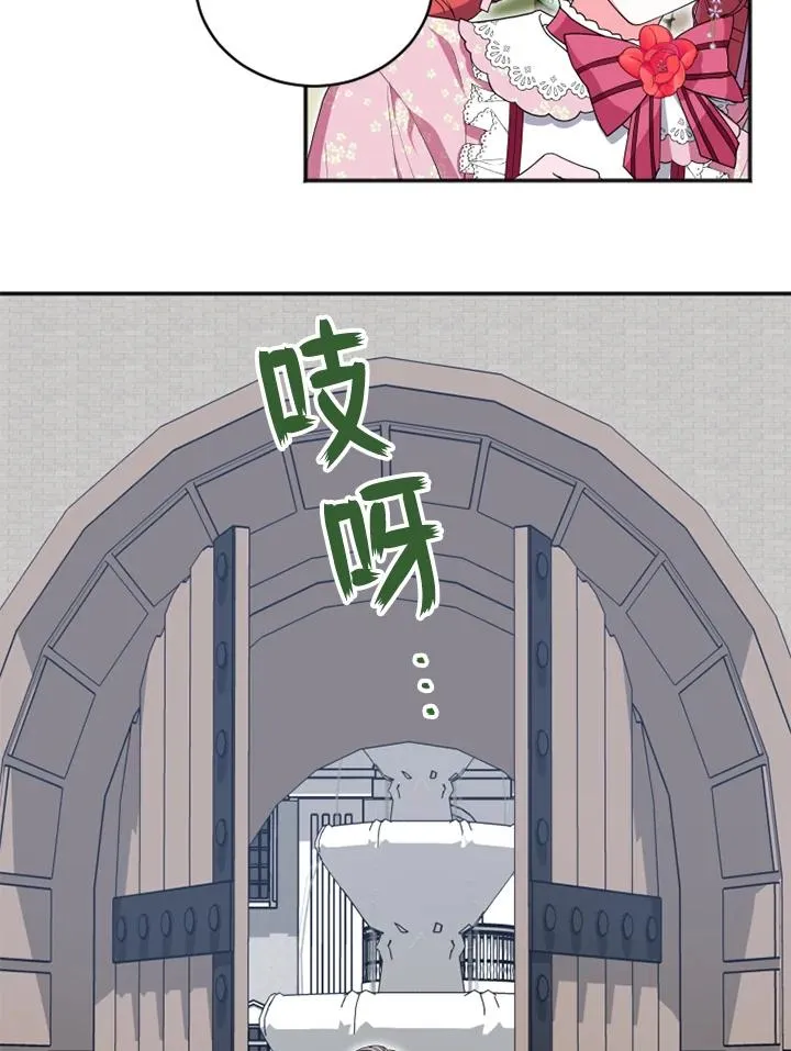 第11话 第24页