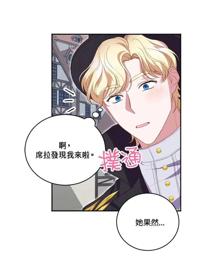 第11话 第27页
