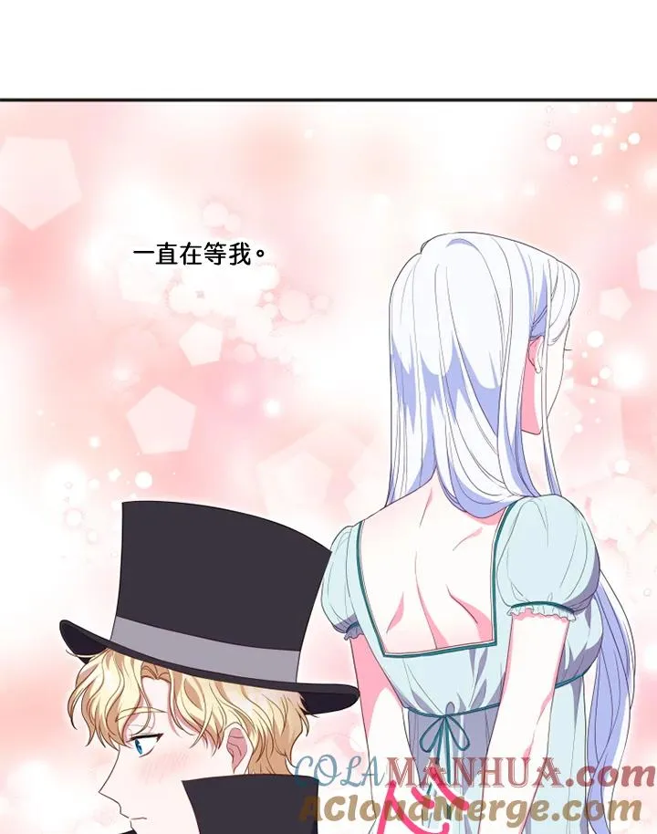 第11话 第28页