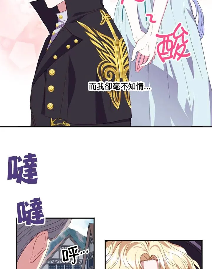 第11话 第29页