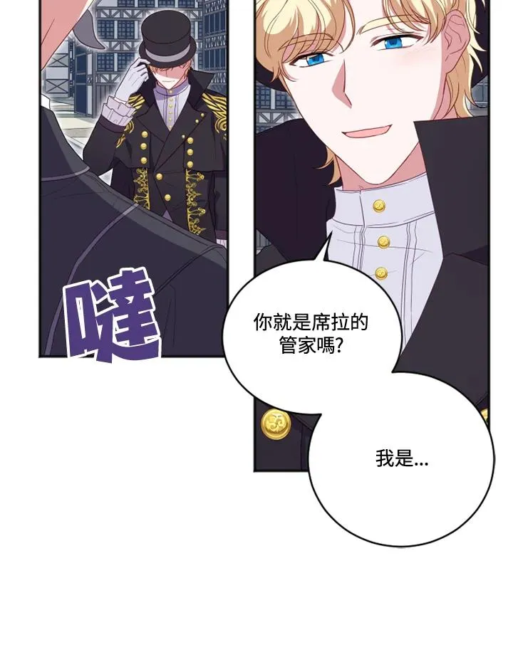 第11话 第30页