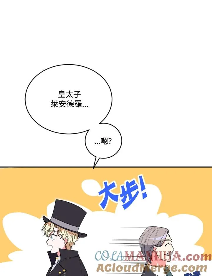 第11话 第31页
