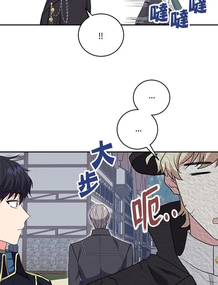 第11话 第32页