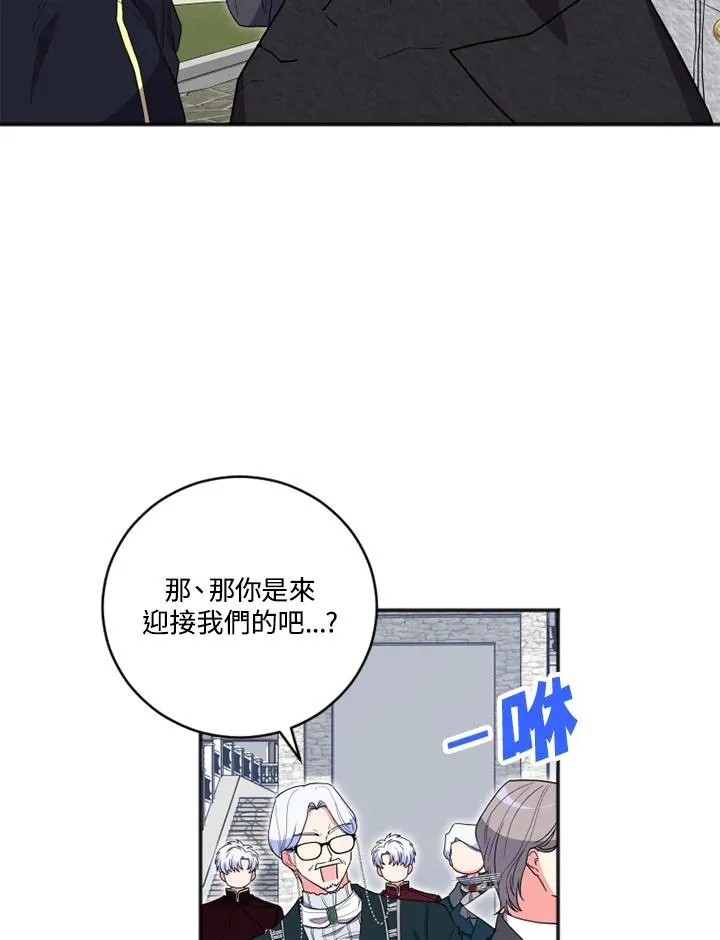 第11话 第33页