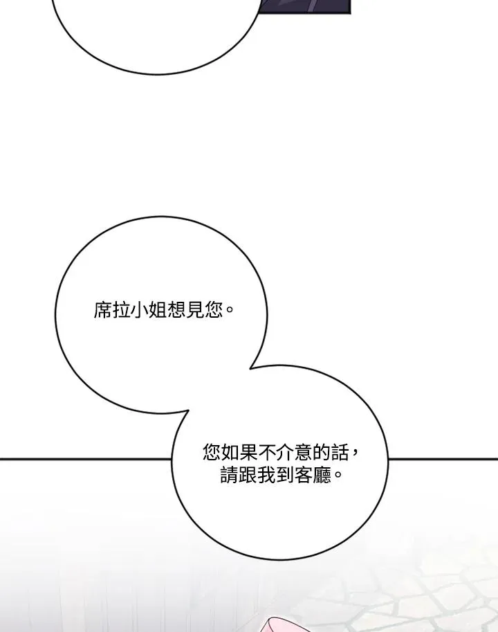第11话 第38页