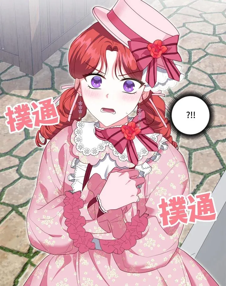 第11话 第39页