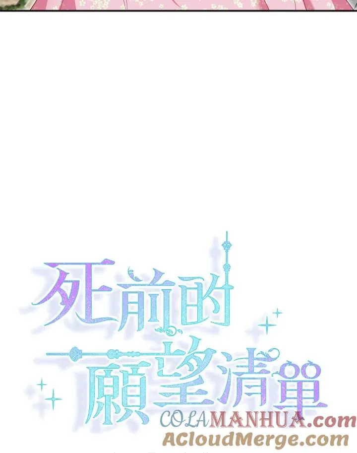 第11话 第40页