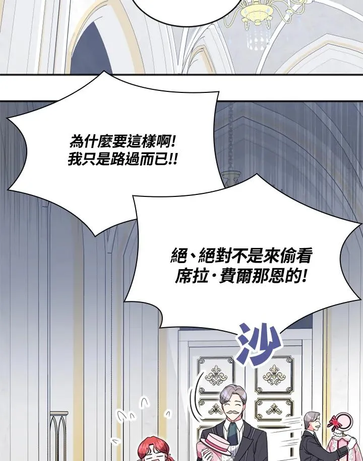 第11话 第42页