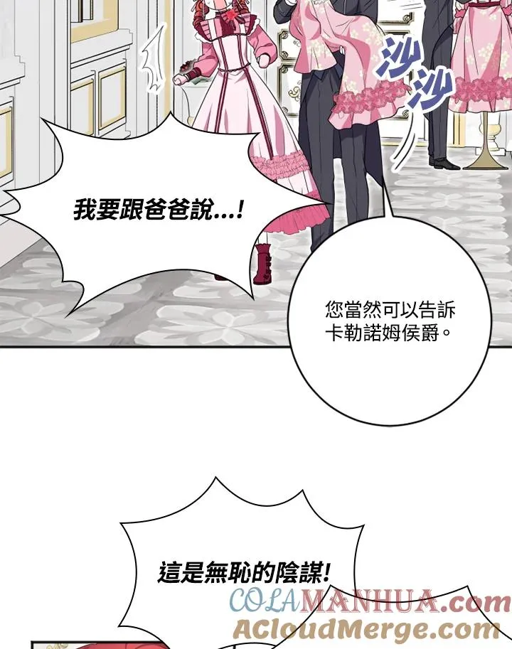 第11话 第43页