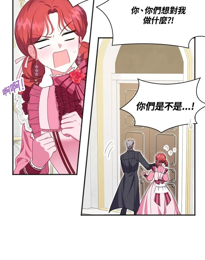 第11话 第44页