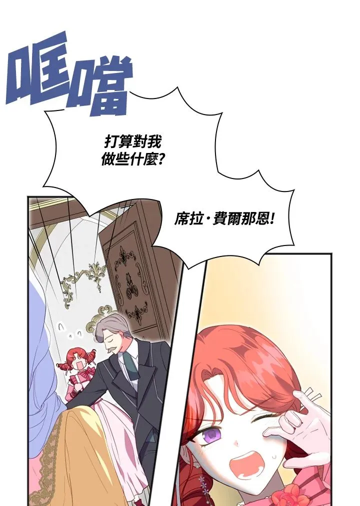 第11话 第45页