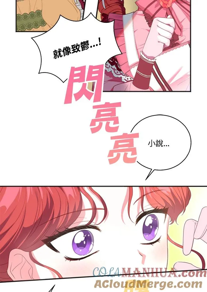 第11话 第46页