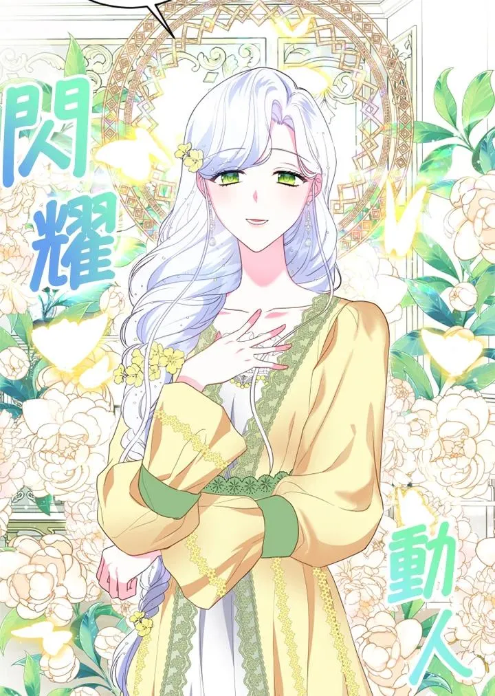 第11话 第48页