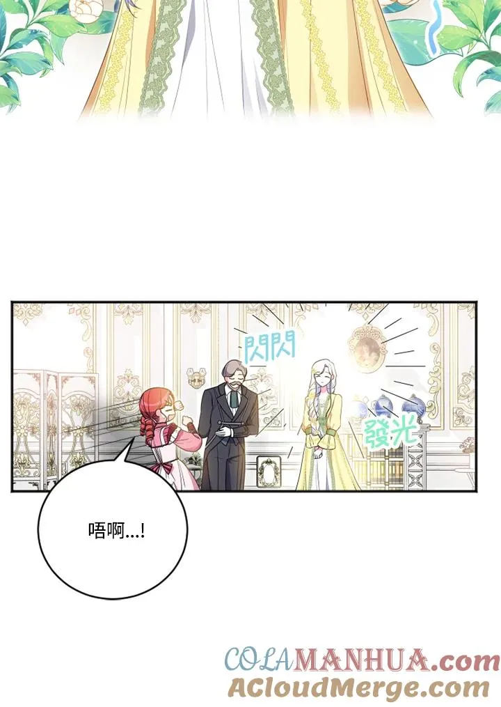 第11话 第49页