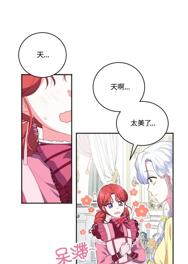 第11话 第50页